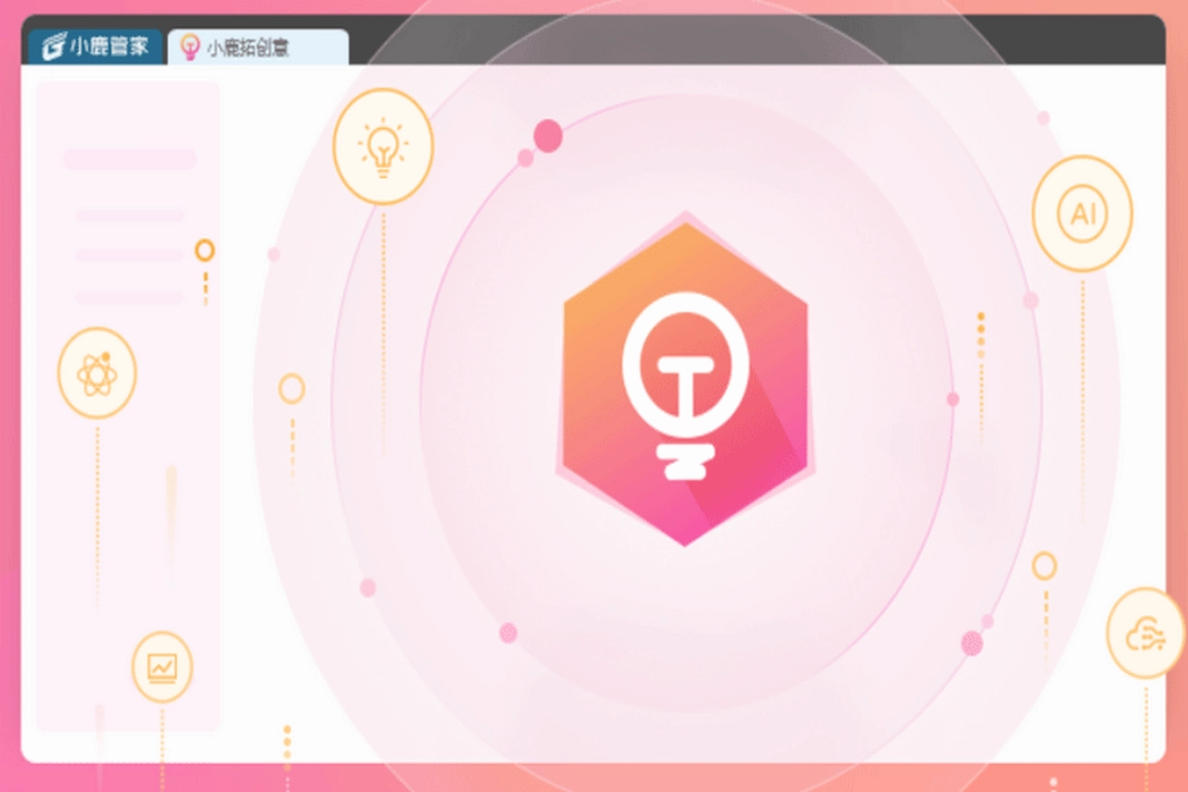 小鹿拓创意v1.4.412.959下载