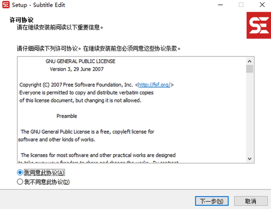 Subtitle Editv3.6.12下载