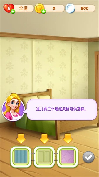 妙趣糖果消 最新版本下载