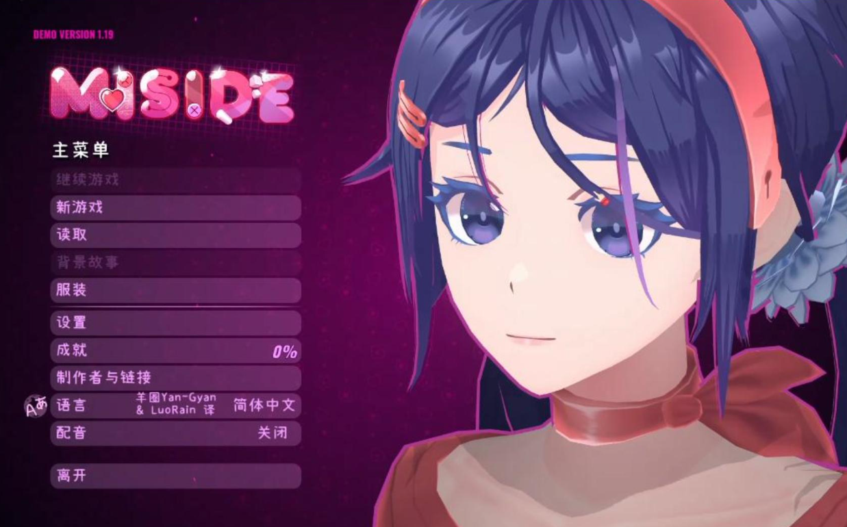 米塔miside 安卓直装下载