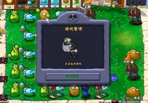 植物大战僵尸抽卡版 最新官网版下载