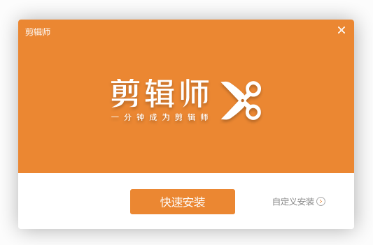 希沃剪辑师正版下载