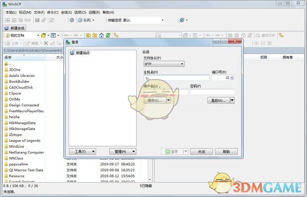 WinSCP(SFTP客户端)下载