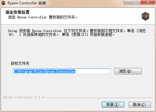 Ryzen Controller中文版下载 Ryzen Controller中文版下载