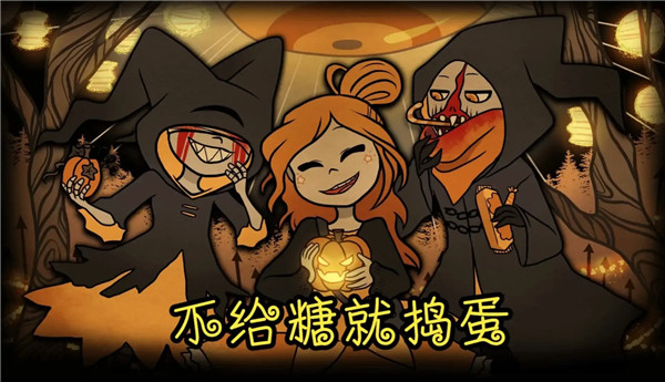 糖果疤痕下载
