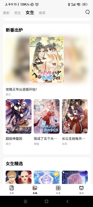 病娇模拟器 最新版下载中文版下载