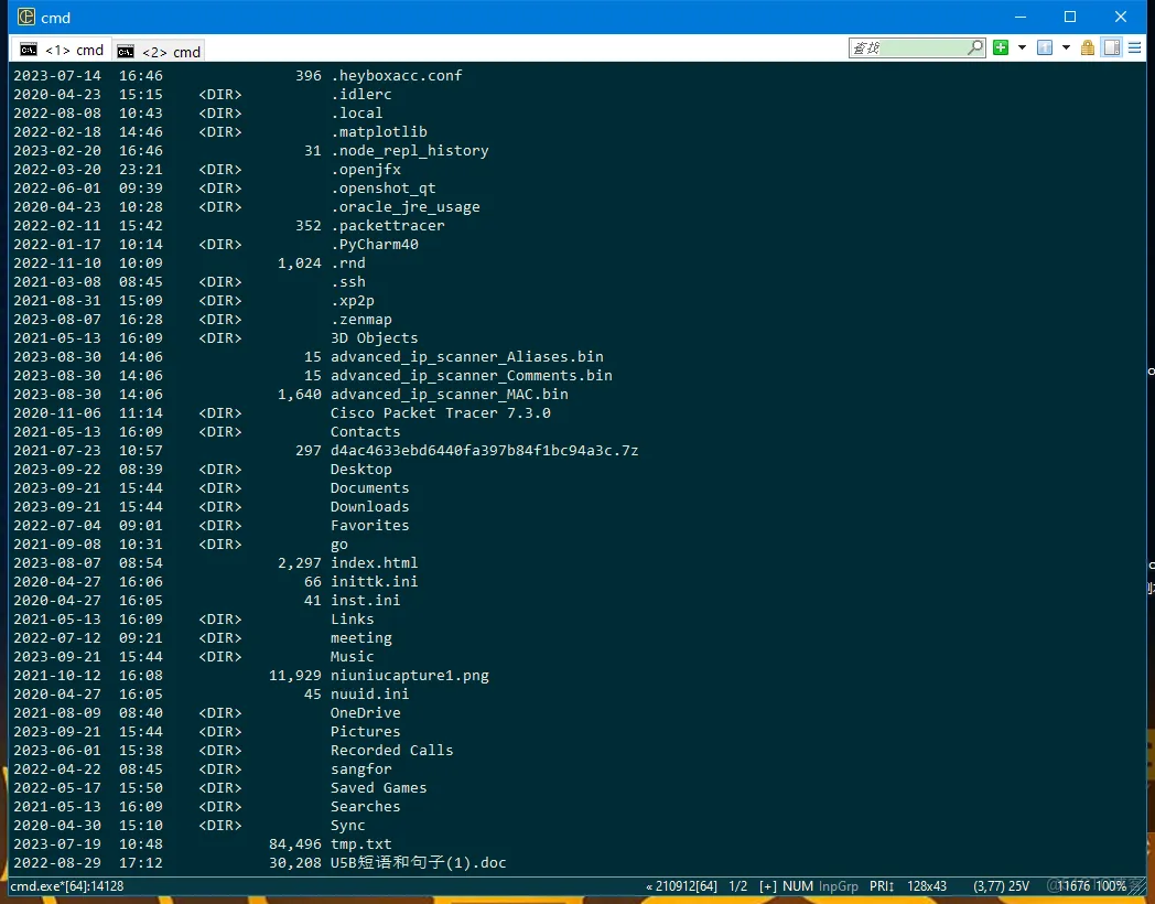 ConEmu中文版下载