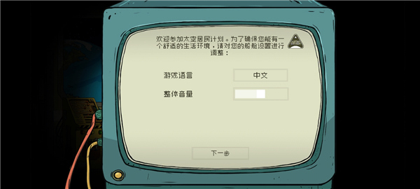 60秒差距 安卓版下载