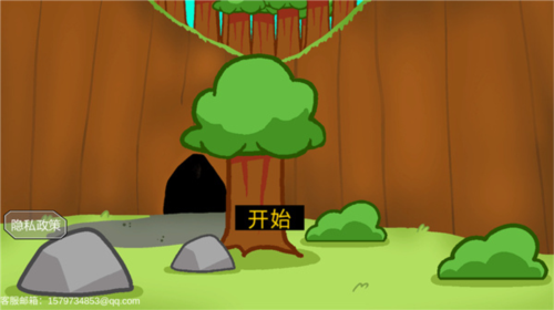 饥饿的拉姆 手机中文版下载