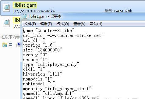 cs1.6机器人补丁1.6下载