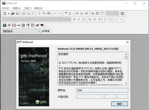 Mathcad64位15.0.050下载 Mathcad64位15.0.050下载
