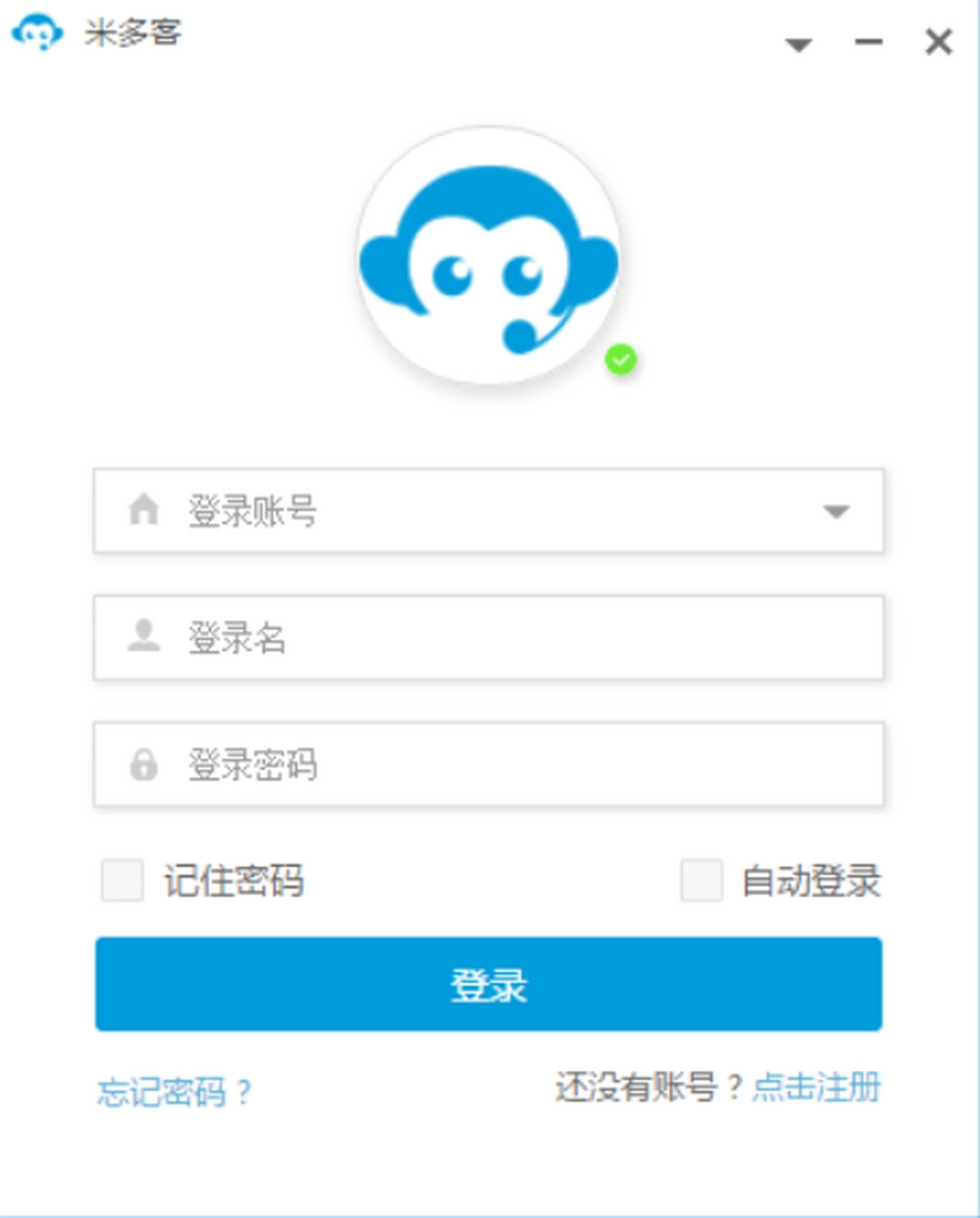 米多客客服系统v1.1.8.2下载