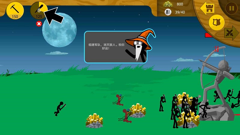 火柴人 无需实名认证下载