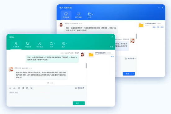 帮我吧服务管理平台32位5.4.9.6下载