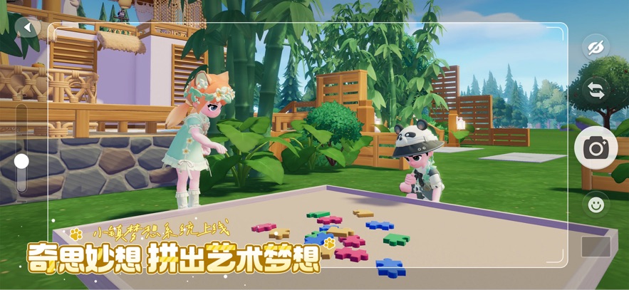 心动小镇手游 手机版下载