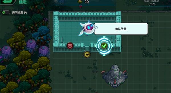 星光伊甸园 最新版下载