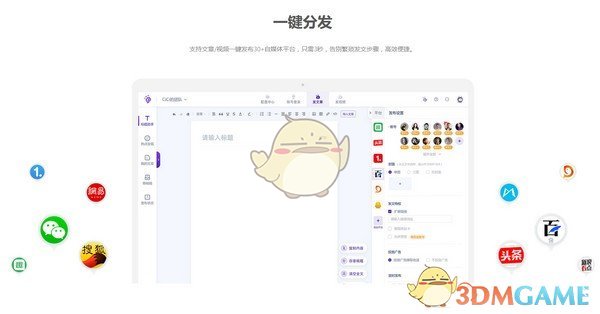 蚁小二一键分发系统官方版下载