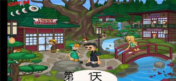 老爹寿司店 Togo下载
