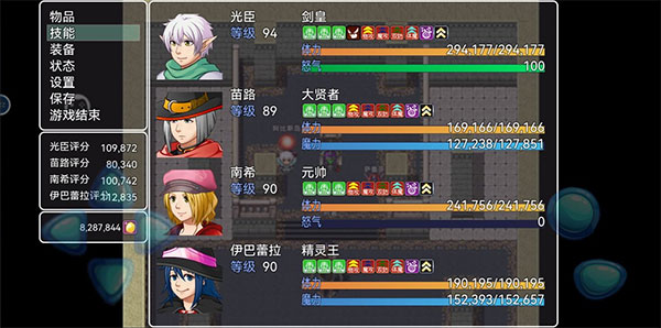 阿比斯的宝藏 完整版 下载