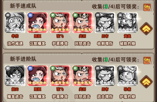 我守护的家园下载