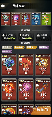 我的同学是伪人 手机版下载