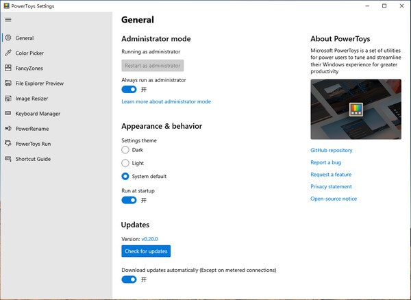 PowerToys0.73.0-arm64下载 PowerToys0.73.0-arm64下载