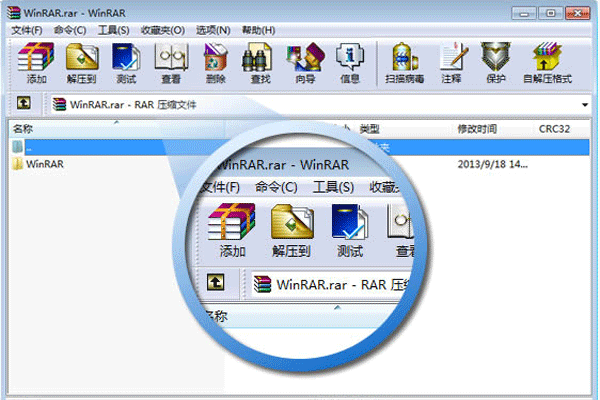 WinRARv6.22下载