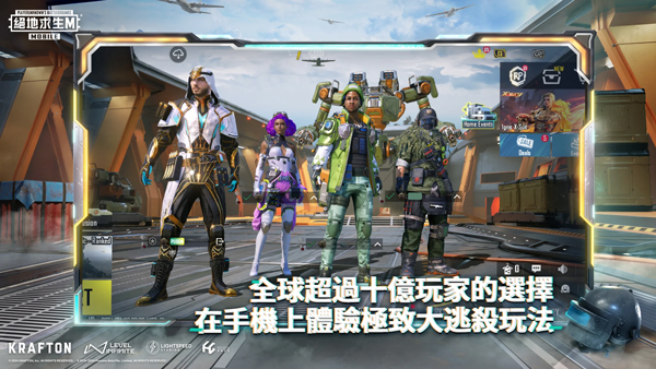 PUBG云游戏 官方版下载