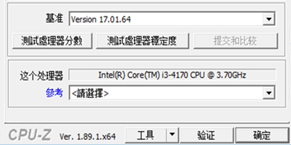 CPU-Zv2.1.4.0下载