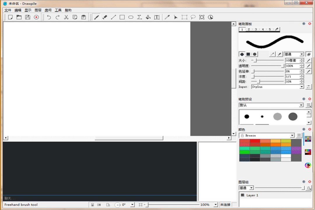 Drawpilev2.1.20下载