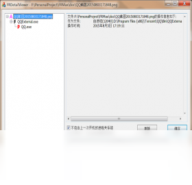 大白找找1.2.0下载