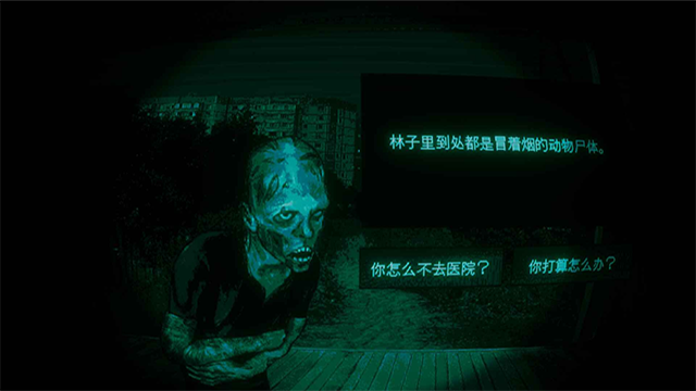 寻找伪人 正式版下载