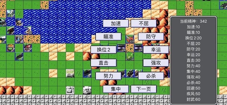 机战新世纪下载