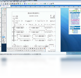 QuickMake简谱软件3.1.0.9下载 QuickMake简谱软件3.1.0.9下载