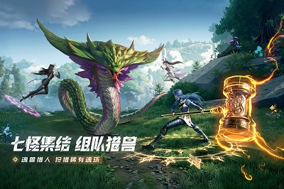 斗罗大陆：猎魂世界 手机版下载