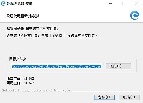 超级浏览器1.42.100.350下载 超级浏览器1.42.100.350下载