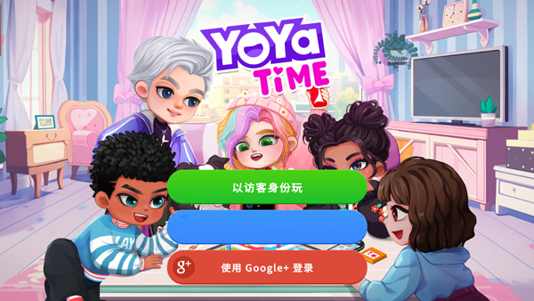 yoya时间下载