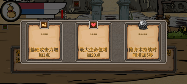 黑神话悟空吗喽版 手机版下载