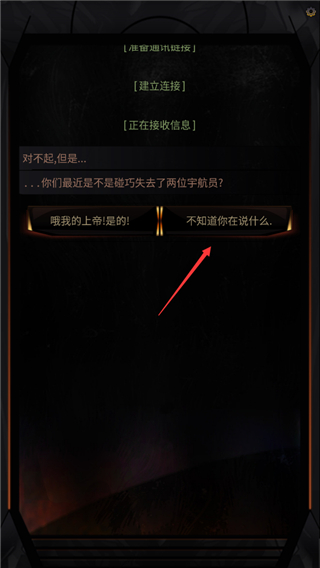 生命线在你身边下载