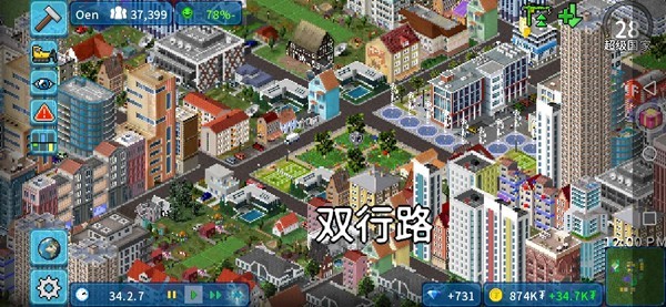 西奥小镇 中文版官网下载