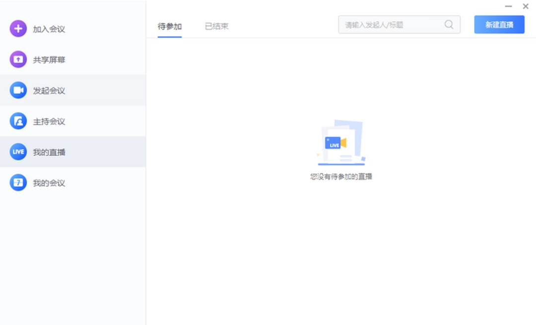 小鱼易连官网版下载