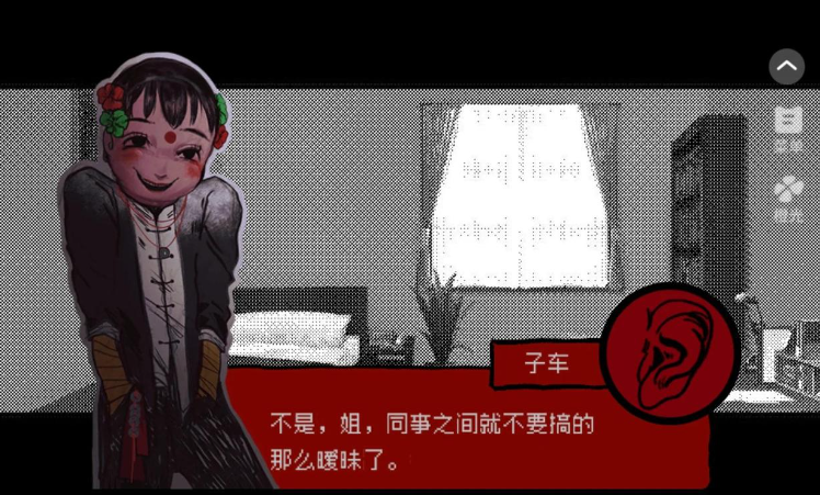 头七怪谈 秒玩版下载
