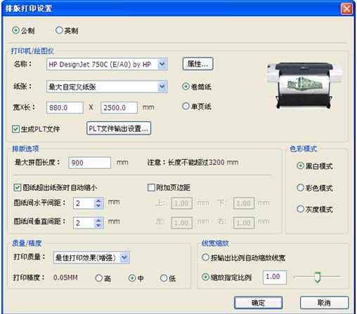 尧创批量打印中心 标准版2.14.2023.222下载