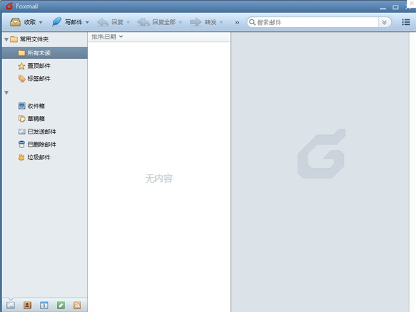Foxmail32位7.2.25.254下载 Foxmail32位7.2.25.254下载