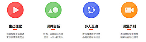 高途在线v9.0.1.60下载