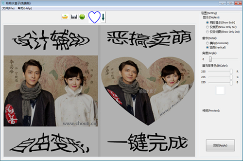 哈哈水盒子v1.1下载