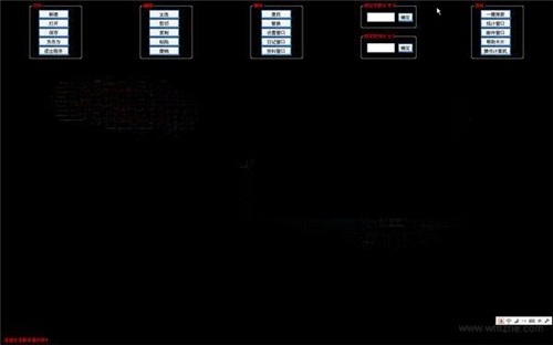 小黑屋强制码字软件v6.1.0.5下载