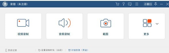 录猎64位1.3.16.0下载
