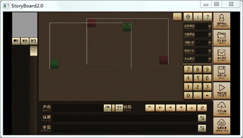 StoryBoard轻画剧动画编辑器v2.5下载
