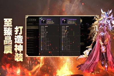 奇迹世界：起源 官网版下载